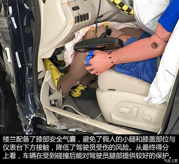 东风日产 楼兰 2015款 基本型