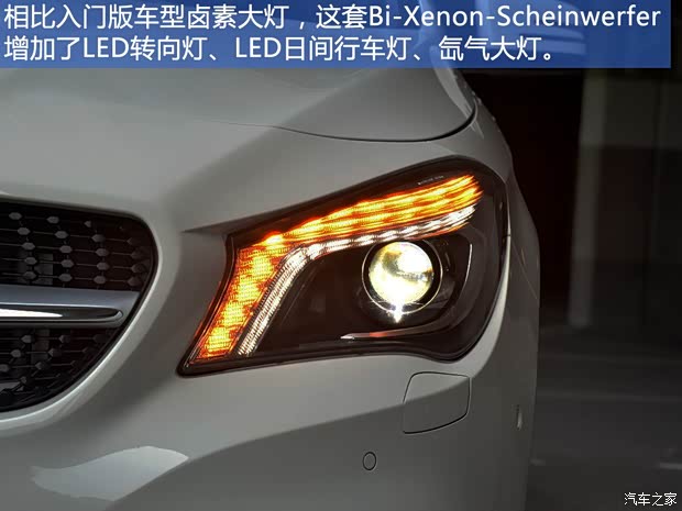 奔馳(進(jìn)口) 奔馳CLA級 2015款 CLA Shooting Brake