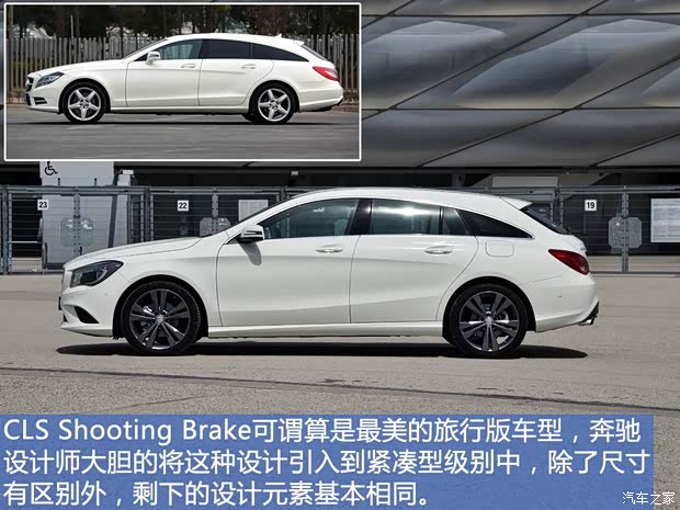 奔馳(進(jìn)口) 奔馳CLA級 2015款 CLA Shooting Brake