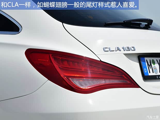 奔馳(進(jìn)口) 奔馳CLA級 2015款 CLA Shooting Brake