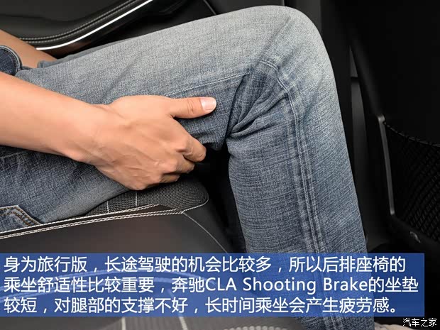 奔驰(进口) 奔驰CLA级 2015款 CLA Shooting Brake