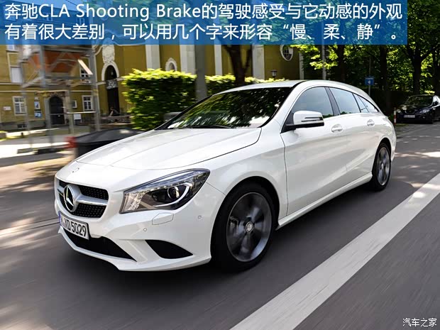 奔驰(进口) 奔驰CLA级 2015款 CLA Shooting Brake