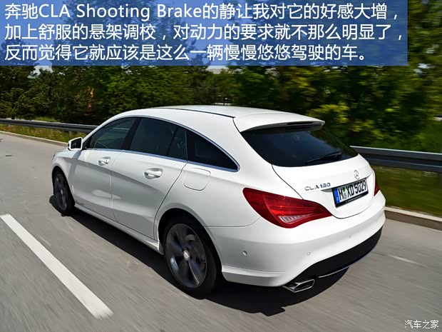 奔驰(进口) 奔驰CLA级 2015款 CLA Shooting Brake