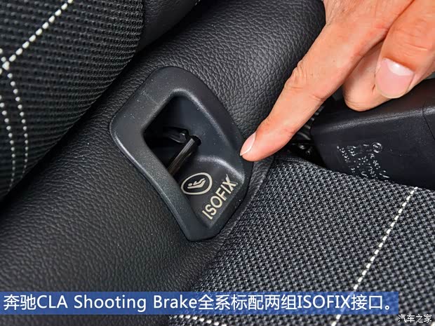 奔驰(进口) 奔驰CLA级 2015款 CLA Shooting Brake