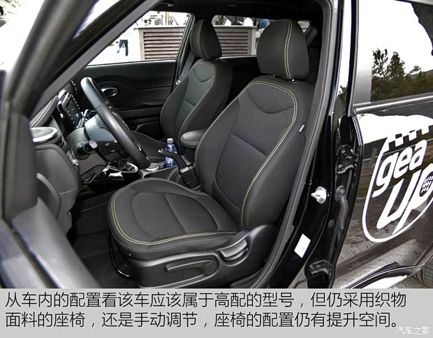 起亚(进口) Soul 2015款 基本型