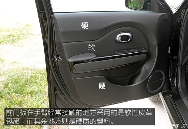 起亚(进口) Soul 2015款 基本型