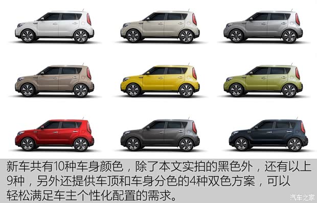 起亚(进口) Soul 2015款 基本型