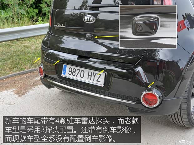 起亚(进口) Soul 2015款 基本型