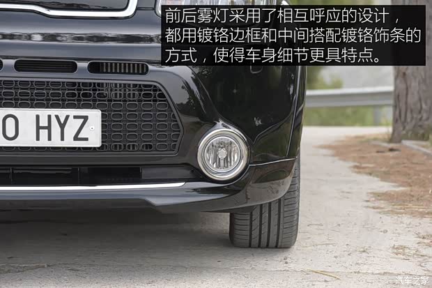 起亚(进口) Soul 2015款 基本型