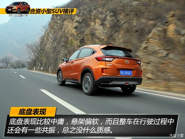 东风本田 本田XR-V 2015款 1.8L VTi CVT豪华版 东风本田 本田XR-V 2015款 1.8L VTi CVT豪华版