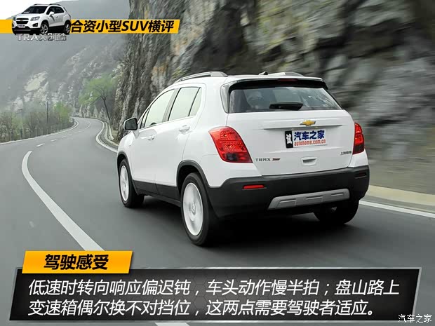 通用雪佛兰 TRAX创酷 2014款 1.4T 自动两驱豪华型 通用雪佛兰 TRAX创酷 2014款 1.4T 自动两驱豪华型