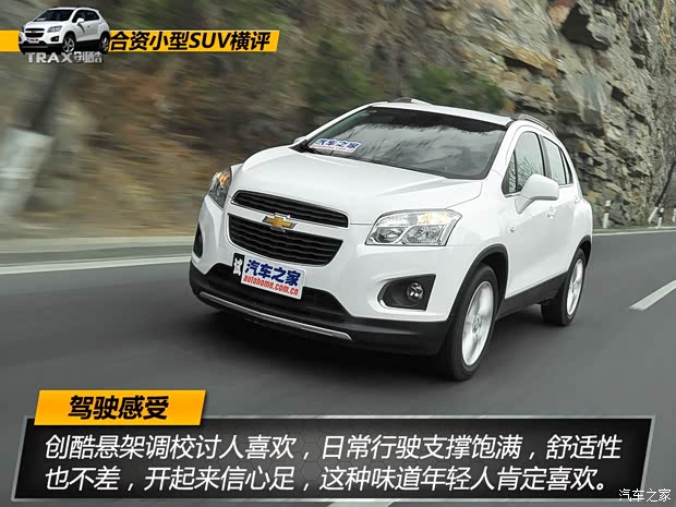 通用雪佛兰 TRAX创酷 2014款 1.4T 自动两驱豪华型 通用雪佛兰 TRAX创酷 2014款 1.4T 自动两驱豪华型