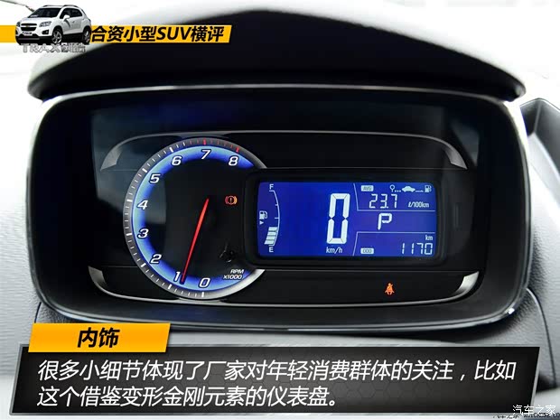 通用雪佛兰 TRAX创酷 2014款 1.4T 自动两驱豪华型 通用雪佛兰 TRAX创酷 2014款 1.4T 自动两驱豪华型