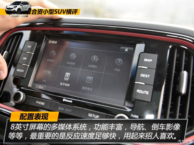东风悦达起亚 起亚KX3 2015款 1.6T 自动两驱PRM