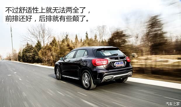 奔驰(进口) 奔驰GLA级(进口) 2015款 GLA 260 4MATIC