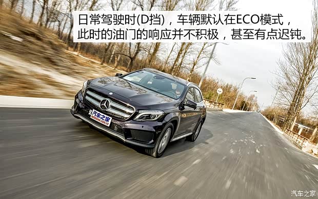 奔驰(进口) 奔驰GLA级(进口) 2015款 GLA 260 4MATIC