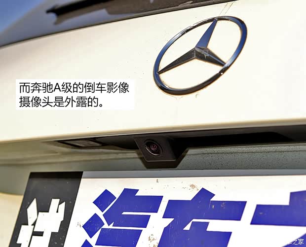 奔馳(進(jìn)口) 奔馳GLA級(jí)(進(jìn)口) 2015款 GLA 260 4MATIC