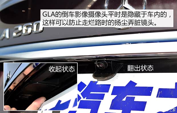 奔馳(進(jìn)口) 奔馳GLA級(jí)(進(jìn)口) 2015款 GLA 260 4MATIC