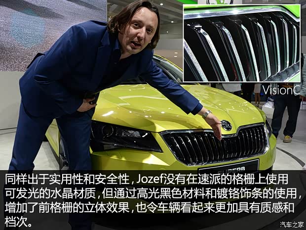 斯柯达(进口) Superb 2015款 基本型 斯柯达(进口) Superb 2015款 基本型