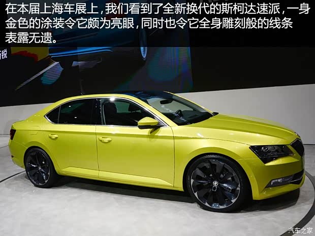 斯柯达(进口) Superb 2015款 基本型 斯柯达(进口) Superb 2015款 基本型