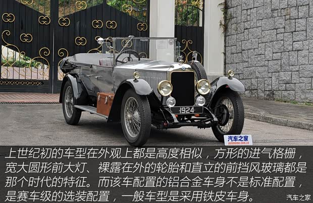 沃克斯豪尔 沃克斯豪尔LM14/40 1922款 以往经典版