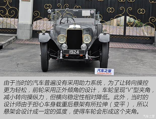 沃克斯豪尔 沃克斯豪尔LM14/40 1922款 以往经典版