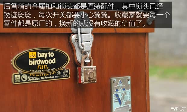 沃克斯豪尔 沃克斯豪尔LM14/40 1922款 以往经典版