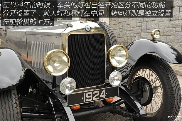 沃克斯豪尔 沃克斯豪尔LM14/40 1922款 以往经典版