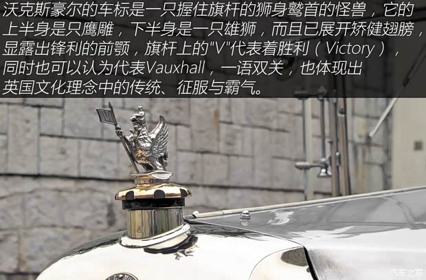 沃克斯豪爾 沃克斯豪爾LM14/40 1922款 以往經(jīng)典版