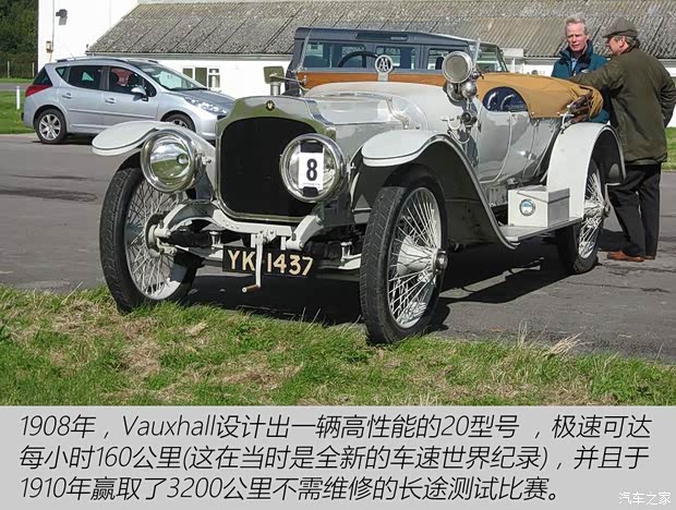 沃克斯豪爾 沃克斯豪爾LM14/40 1922款 以往經(jīng)典版