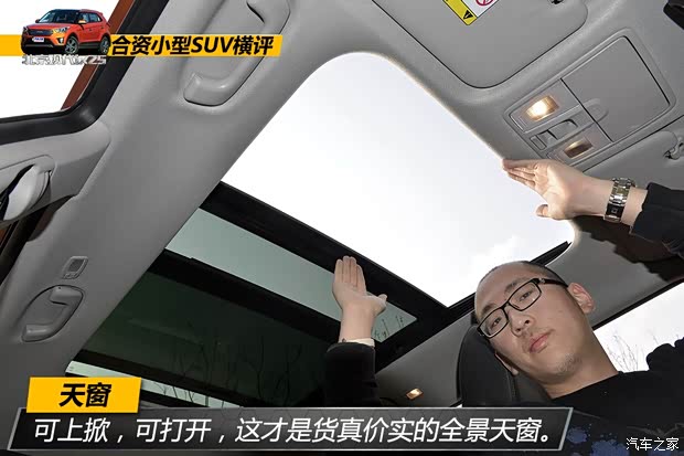 北京现代 北京现代ix25 2015款 1.6L 自动两驱尊贵型DLX 北京现代 北京现代ix25 2015款 1.6L 自动两驱尊贵型DLX