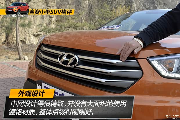 北京现代 北京现代ix25 2015款 1.6L 自动两驱尊贵型DLX 北京现代 北京现代ix25 2015款 1.6L 自动两驱尊贵型DLX