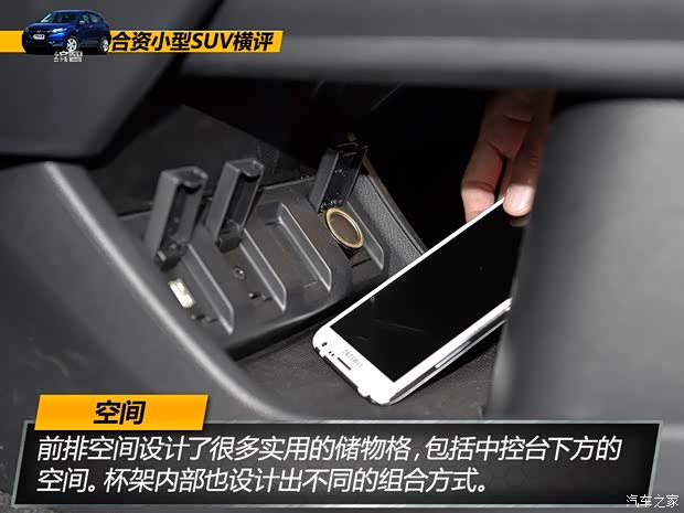 广汽本田 缤智 2015款 1.5L CVT两驱舒适型 广汽本田 缤智 2015款 1.5L CVT两驱舒适型