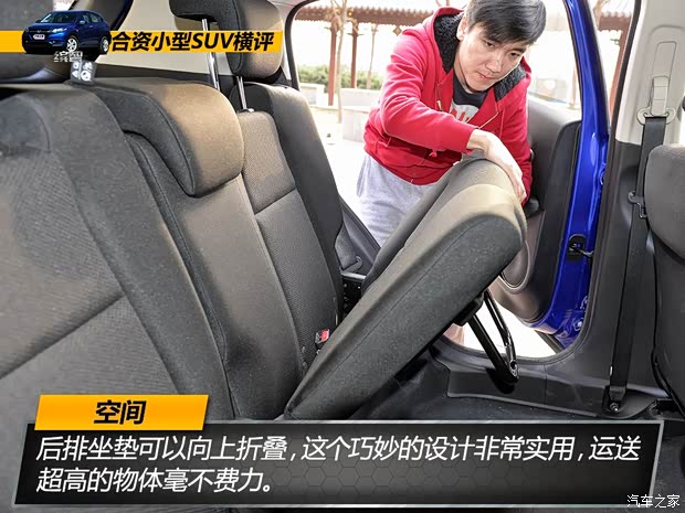 广汽本田 缤智 2015款 1.5L CVT两驱舒适型 广汽本田 缤智 2015款 1.5L CVT两驱舒适型