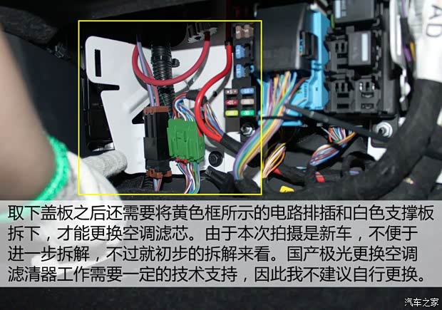 奇瑞捷豹路虎 揽胜极光 2015款 2.0T 五门致享版 奇瑞捷豹路虎 揽胜极光 2015款 2.0T 五门致享版