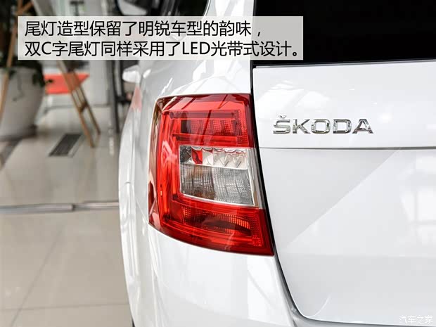 斯柯達(dá)(進口) 明銳(進口) 2015款 1.8T 逸臻旅行版