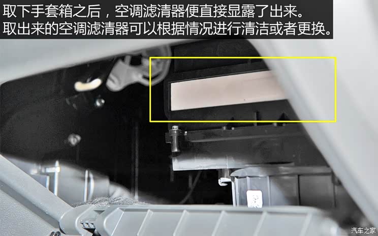 通用雪佛兰 赛欧 2015款 赛欧3 1.5L AMT幸福天窗版 通用雪佛兰 赛欧 2015款 赛欧3 1.5L AMT幸福天窗版