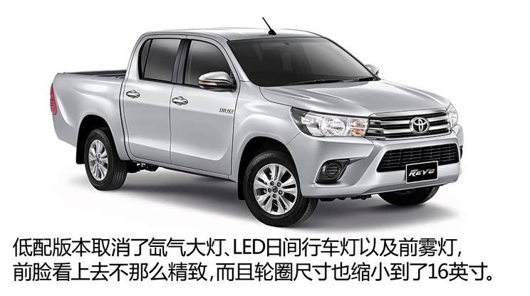 丰田(进口) Hilux 2015款 基本型 丰田(进口) Hilux 2015款 基本型