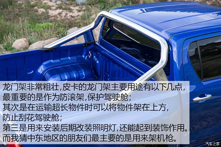 丰田(进口) Hilux 2015款 基本型 丰田(进口) Hilux 2015款 基本型