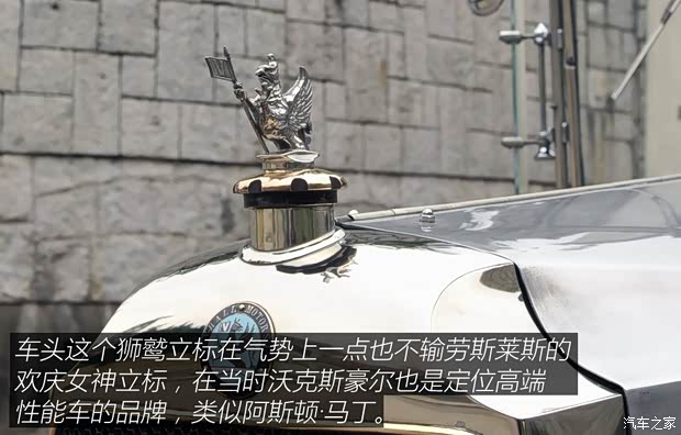 沃克斯豪尔 沃克斯豪尔LM14/40 1922款 以往经典版