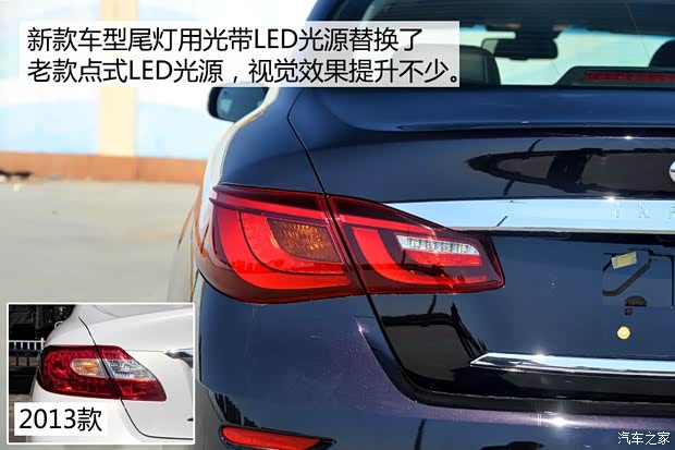 英菲尼迪(進口) 英菲尼迪Q70 2015款 Q70L 2.5L 悅享版