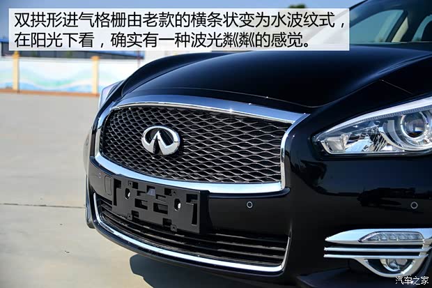 英菲尼迪(進口) 英菲尼迪Q70 2015款 Q70L 2.5L 悅享版