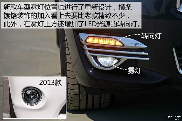 英菲尼迪(進口) 英菲尼迪Q70 2015款 Q70L 2.5L 悅享版