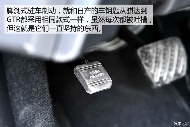 英菲尼迪(進(jìn)口) 英菲尼迪Q70 2015款 Q70L 2.5L 悅享版 英菲尼迪(進(jìn)口) 英菲尼迪Q70 2015款 Q70L 2.5L 悅享版