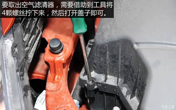 通用雪佛兰 赛欧 2015款 赛欧3 1.5L AMT幸福天窗版