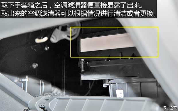 通用雪佛兰 赛欧 2015款 赛欧3 1.5L AMT幸福天窗版