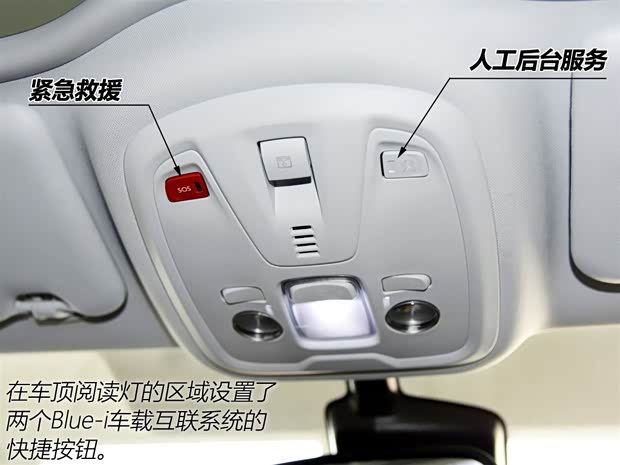 東風(fēng)標(biāo)致 標(biāo)致308S 2015款 1.6T 自動睿馳版