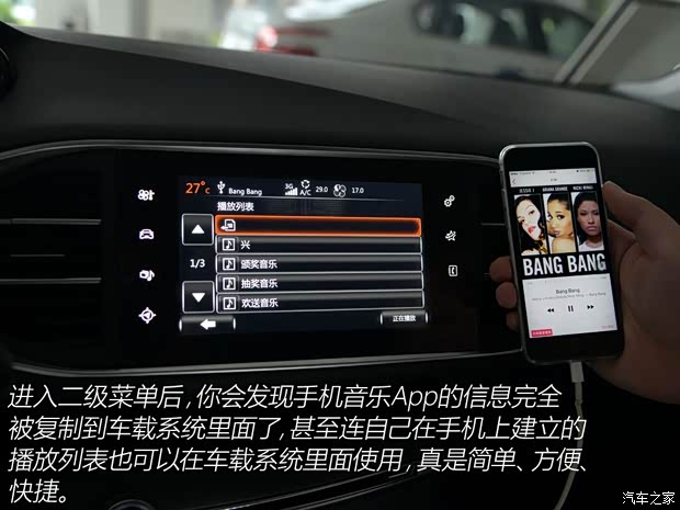 东风标致 标致308S 2015款 1.6T 自动睿驰版