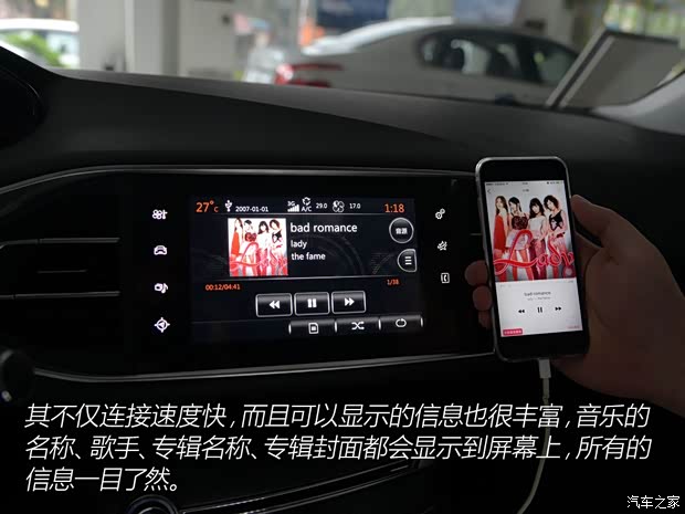 东风标致 标致308S 2015款 1.6T 自动睿驰版