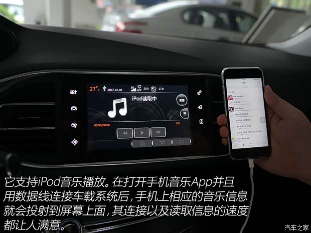 东风标致 标致308S 2015款 1.6T 自动睿驰版